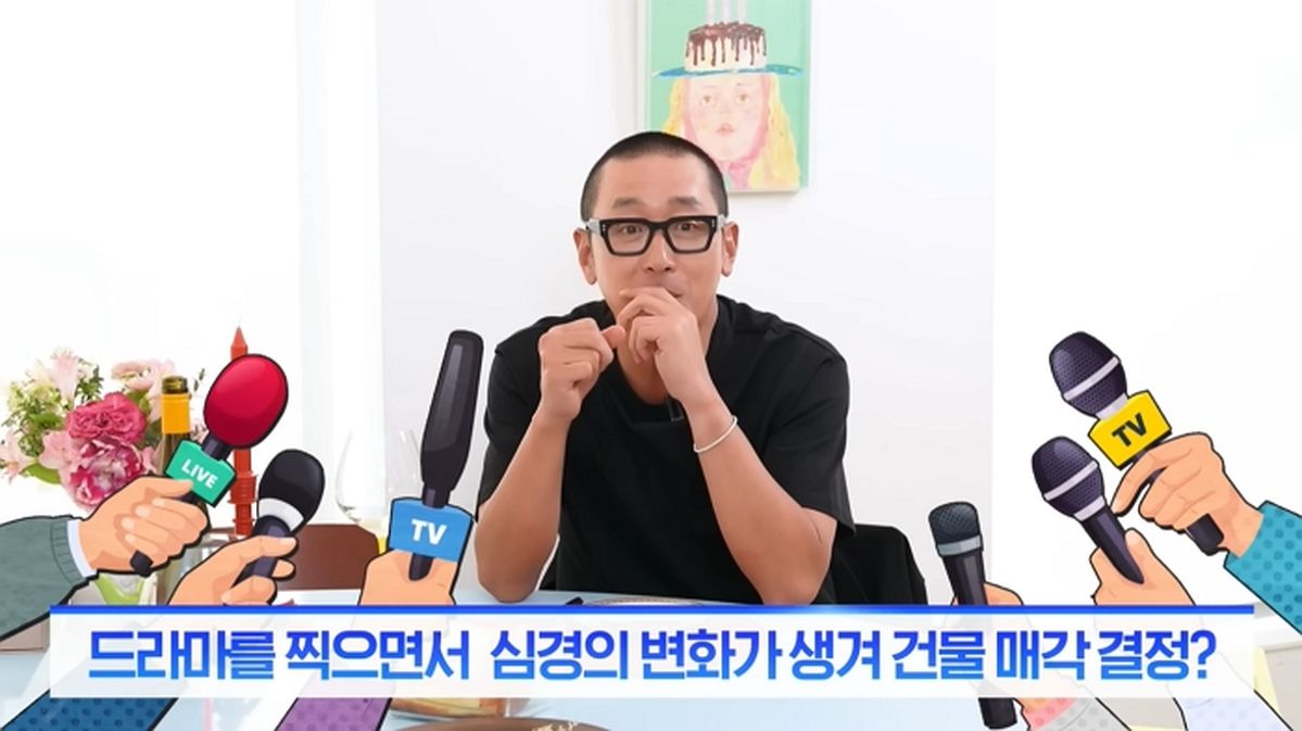 하정우, 265억 건물 매각 언급 “내 잘못된 투자... 차라리 금 살걸”