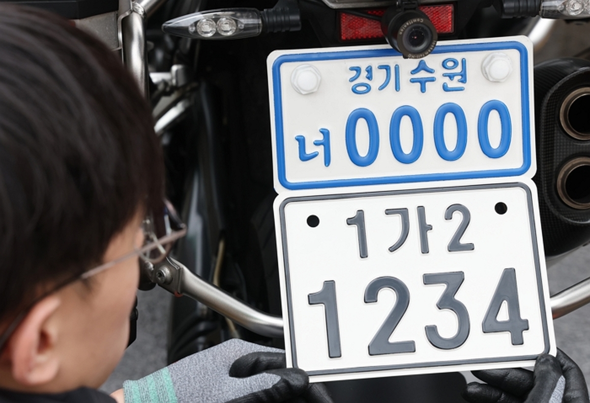 origin_새롭게바뀌는이륜차번호판.jpg