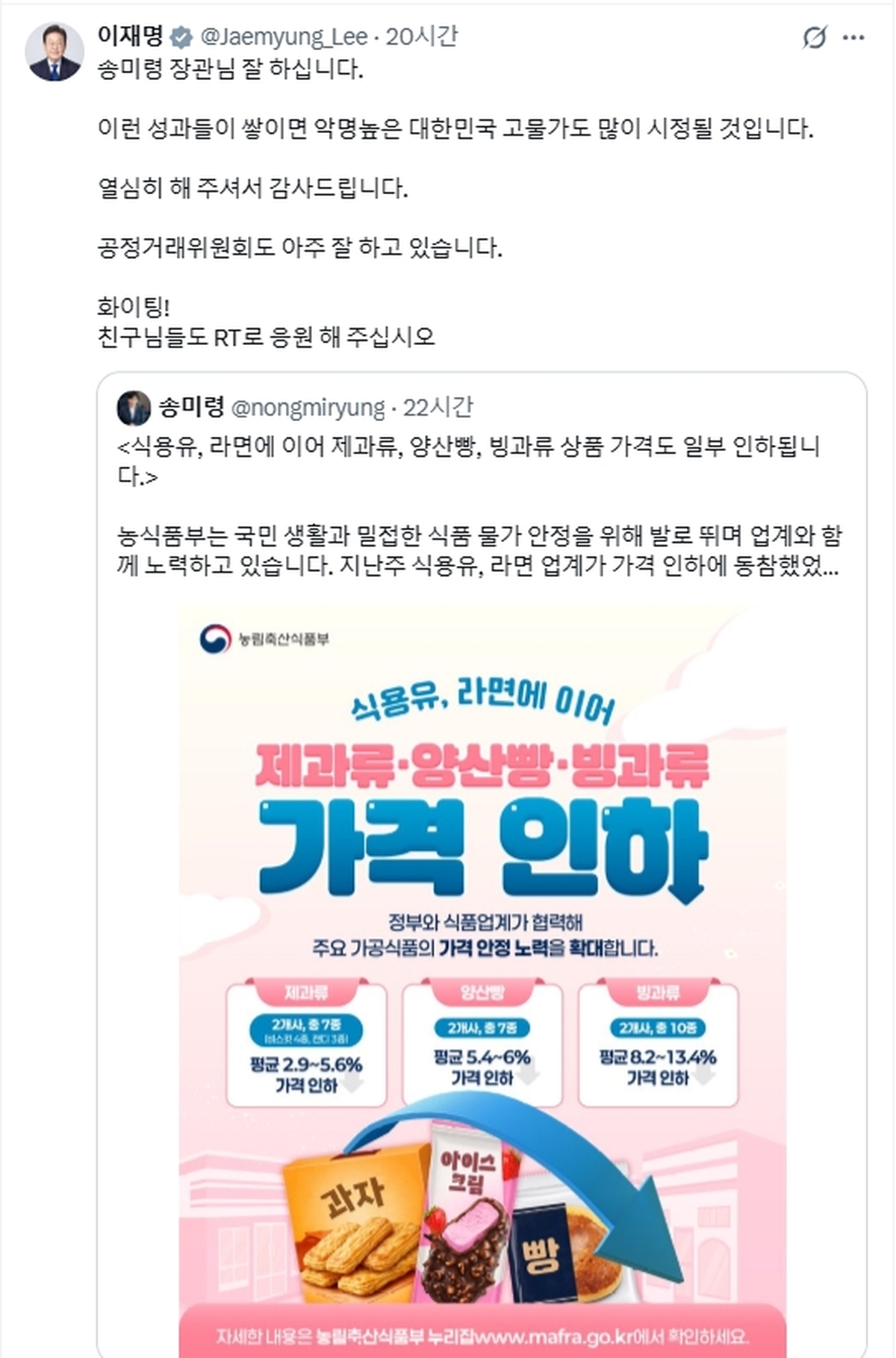 2026-03-20 09 27 12.jpg