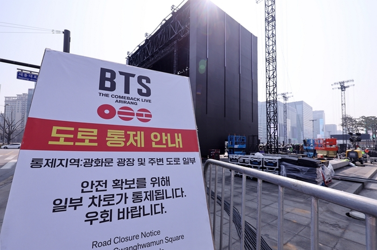 origin_BTS공연장앞도로통제안내문.jpg