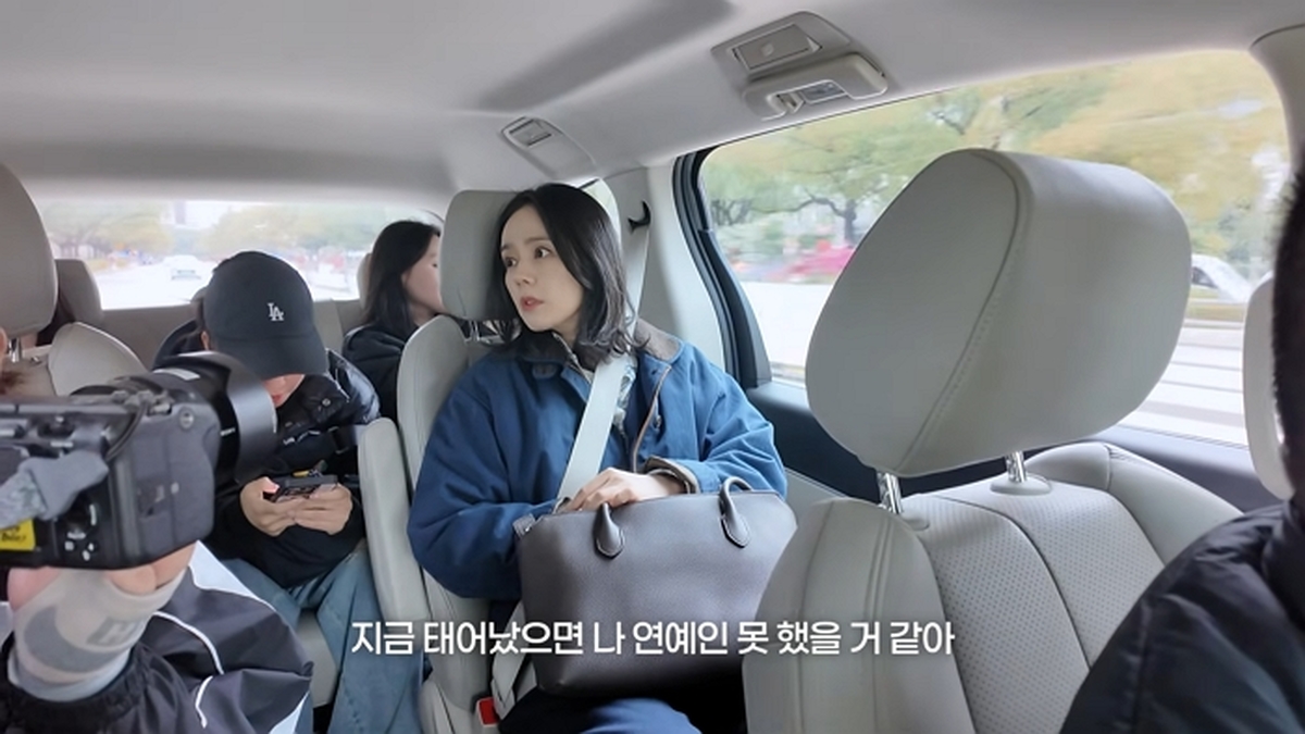 국보급 미녀 한가인이 실제로 확인한 '에스파 예쁜 팬' 왕홍 실물 (중국어로 대화, 장원영 밀크티) 13-34 screenshot (1).jpg