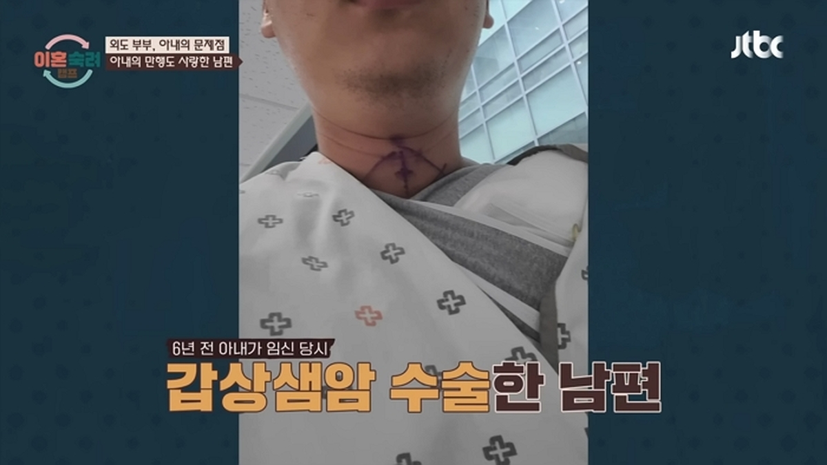 유튜브 'JTBC Entertainment'