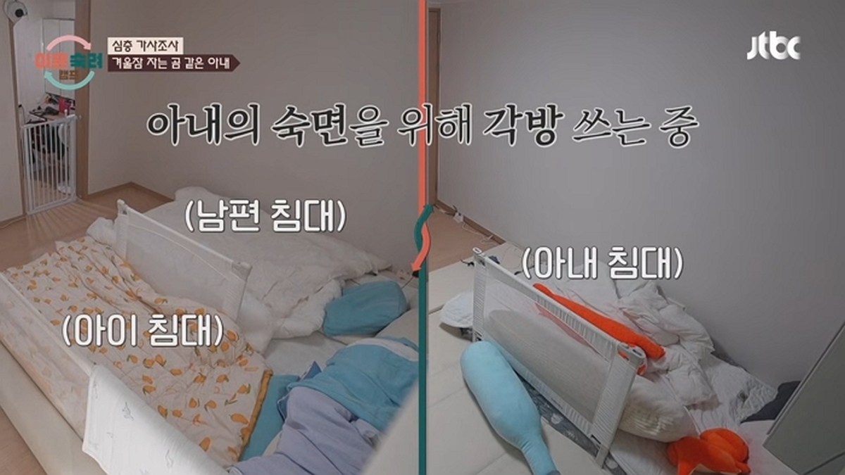 “상간남 만나게 해줘” 아내 요구에... 남편이 자포자기 심정으로 ‘허락’해 준 사연