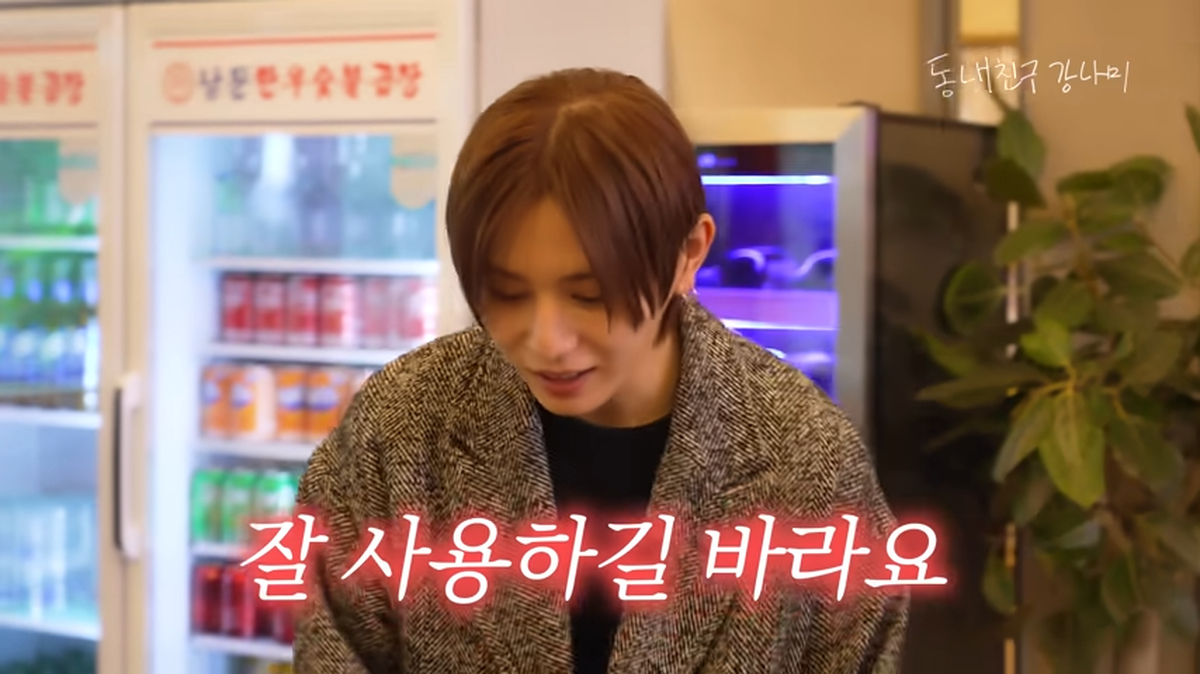 한국 뭉티기 쇼에 찐으로 당황한 일본 아이돌_! 야마다 료스케의 마장동 문화 충격 리액션 💥🥩 31-40 screenshot.png