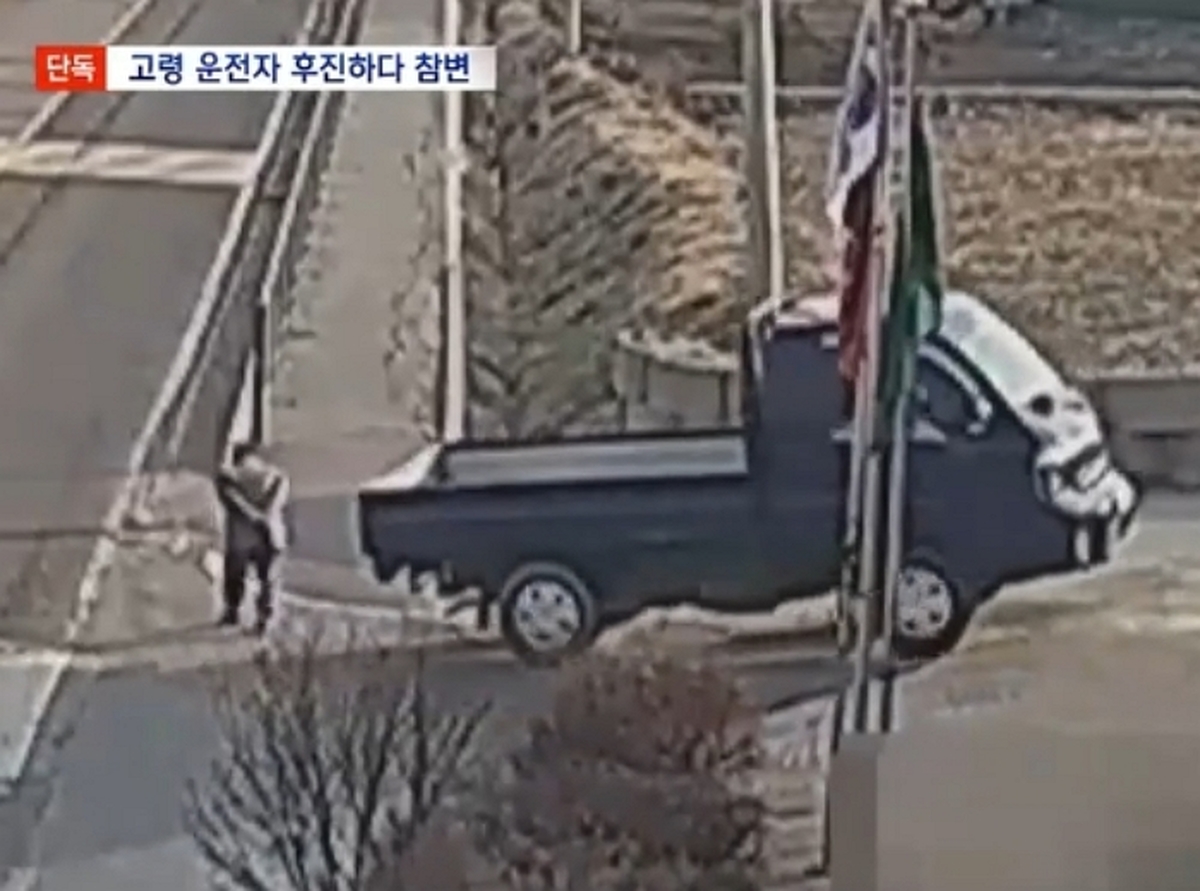 돈 안 받고 마을회관 셔틀버스 봉사했는데... 90세 할머니 숨지게 한 79세 할아버지