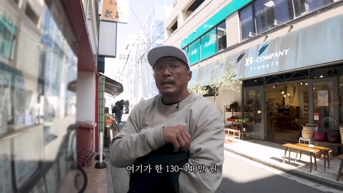 추성훈이 반한 도쿄 살기 좋은 동네 1위 기치조지 완벽 정복 (영상)