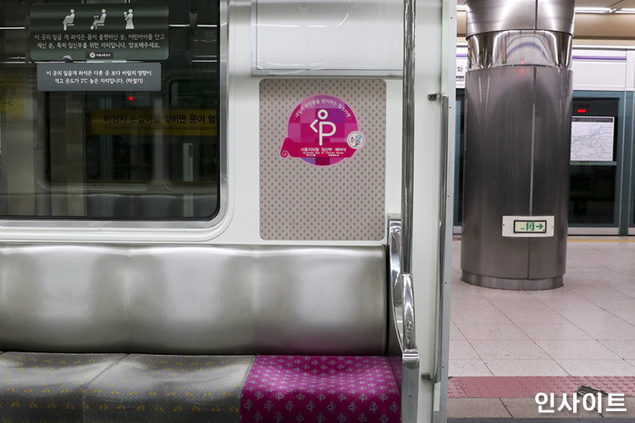 '임산부석'에 앉아 자는 척 한 노인... 한 청년이 