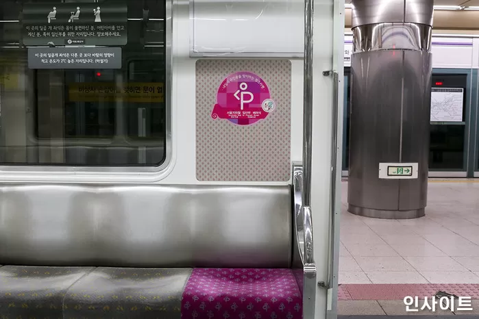 기사의 이해를 돕기 위한 자료 사진 / 사진=인사이트