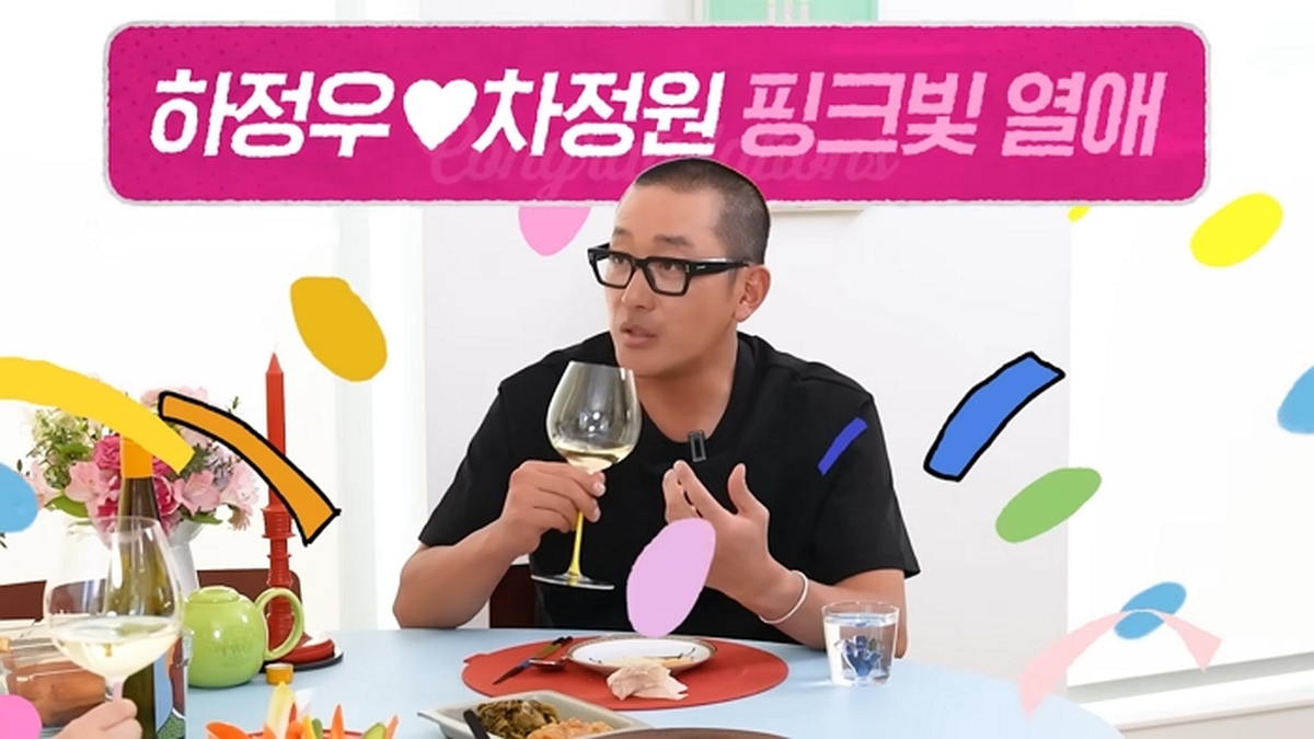 하정우 “차정원과의 결혼설, 아버지가 낚였다... ‘이 한 마디’에 기사화”