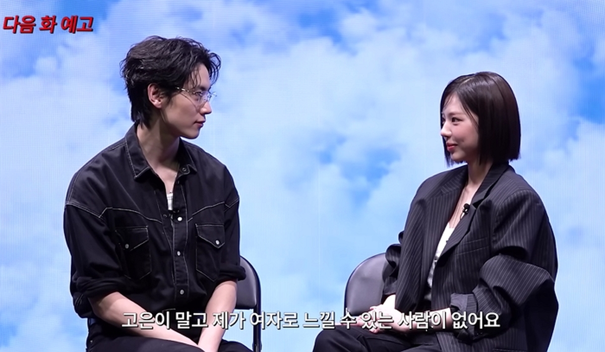 ‘솔로지옥5’ 조이건·김고은, 현커설 끝내나... 직접 밝힌다