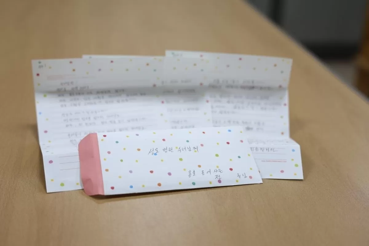 전 할머니의 손 편지 [부산성모병원 제공. 재판매 및 DB 금지]