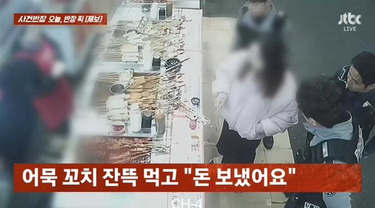 〈사진=JTBC 사건반장〉