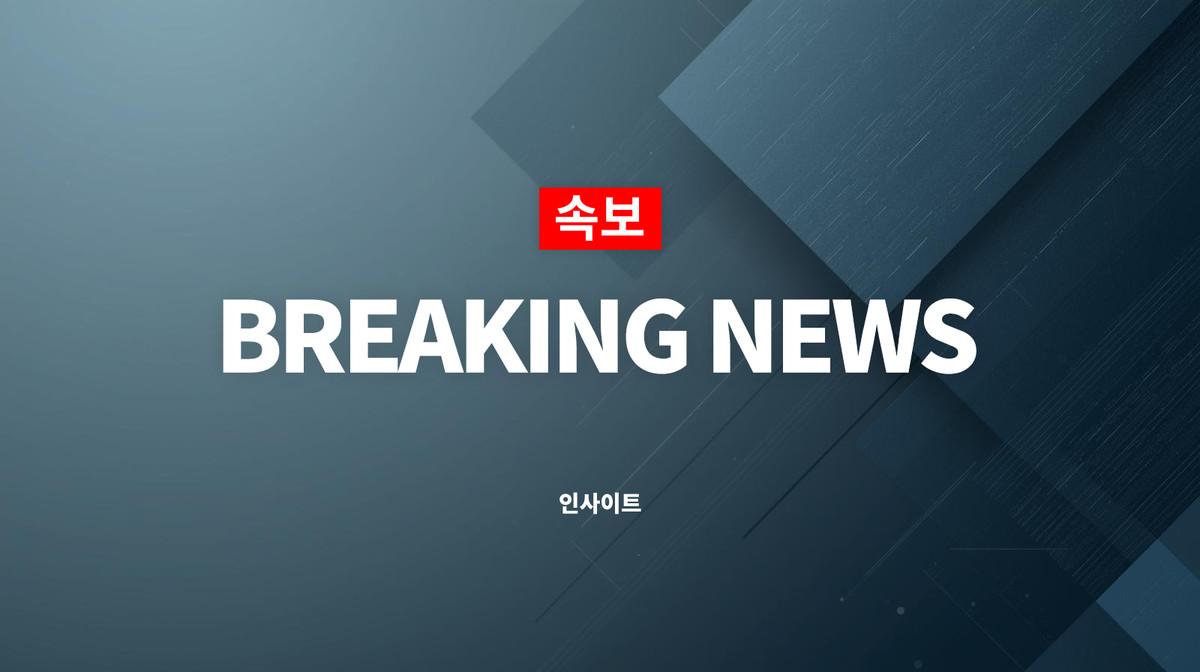 ‘대전 공장 화재’ 실종자 1명 동관 1층 화장실서 발견·이송