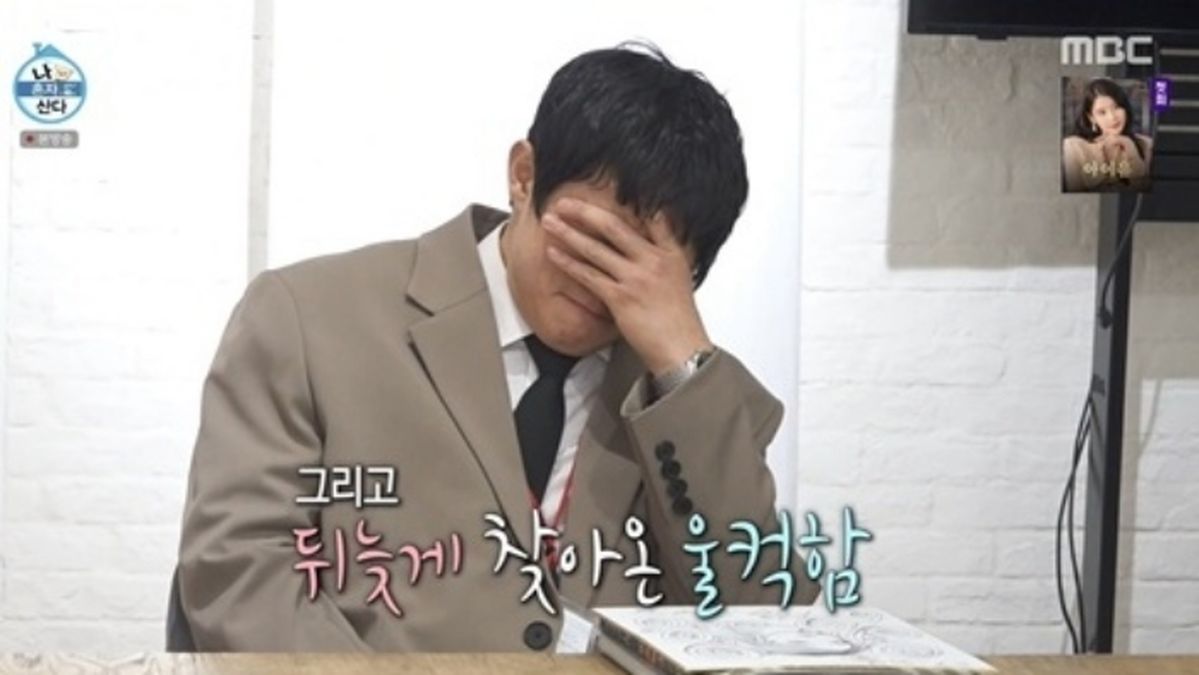 일본 만화가 이토 준지 만나고 오열한 기안84... ‘이 한마디’에 마음 터졌다