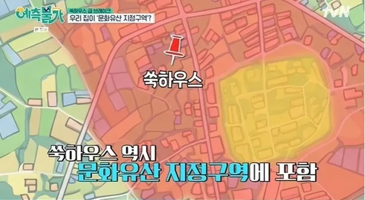 김숙 220평 제주 집, 국가유산 지정구역이었다... 