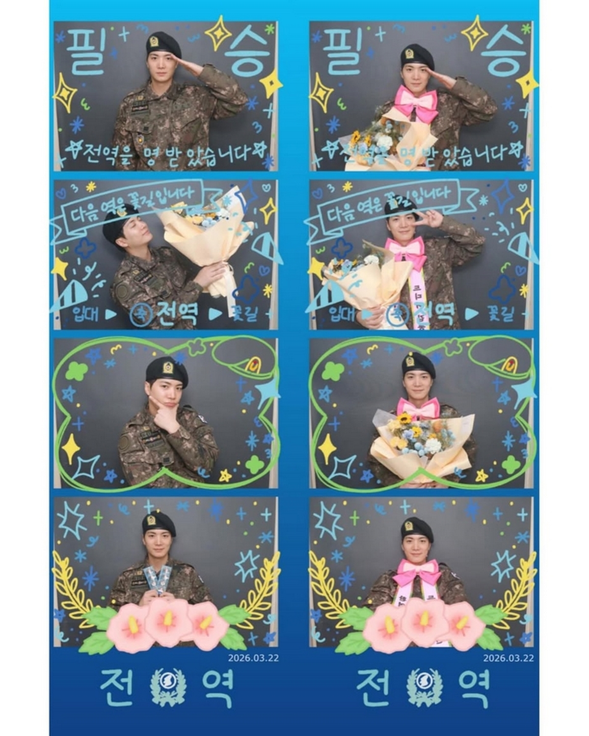 김종현 인스타그램