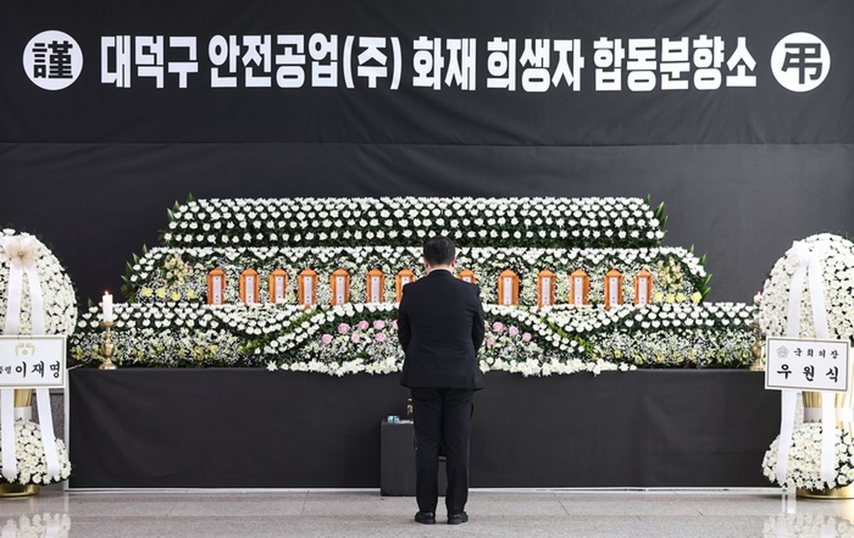 “앞이 안 보여, 부모님께 사랑한다 전해줘”... 대전 화재 희생자가 남긴 마지막 말