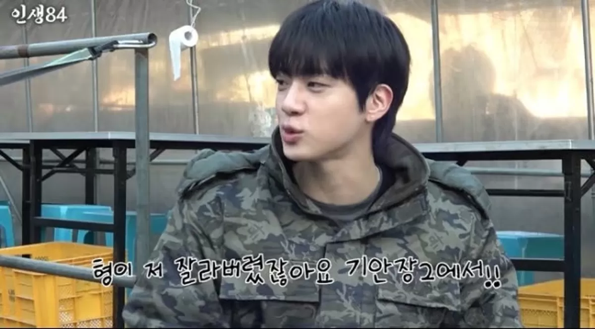 유튜브 '인생84'