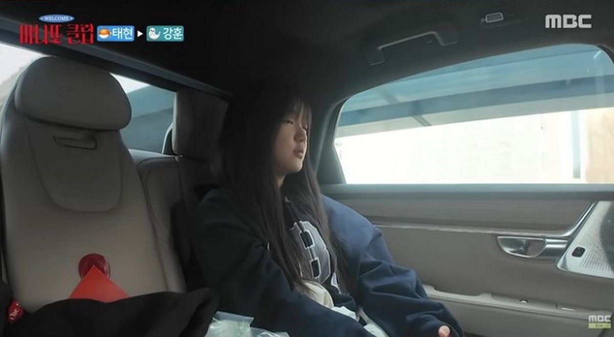 MBC '마니또 클럽'