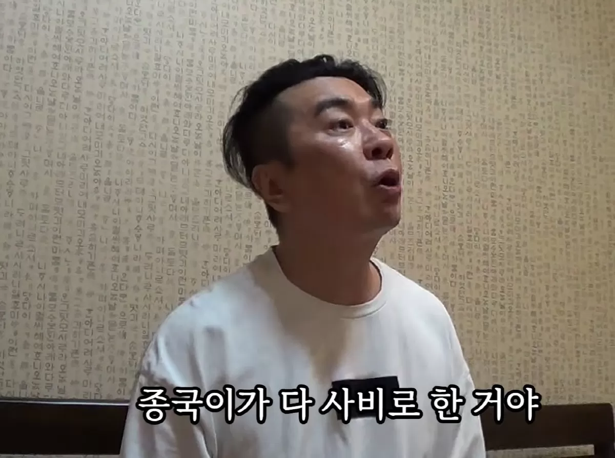 [종합] 종국이가 잘나간다고 날 모른채?…터보 김정남 터보 앨범, …