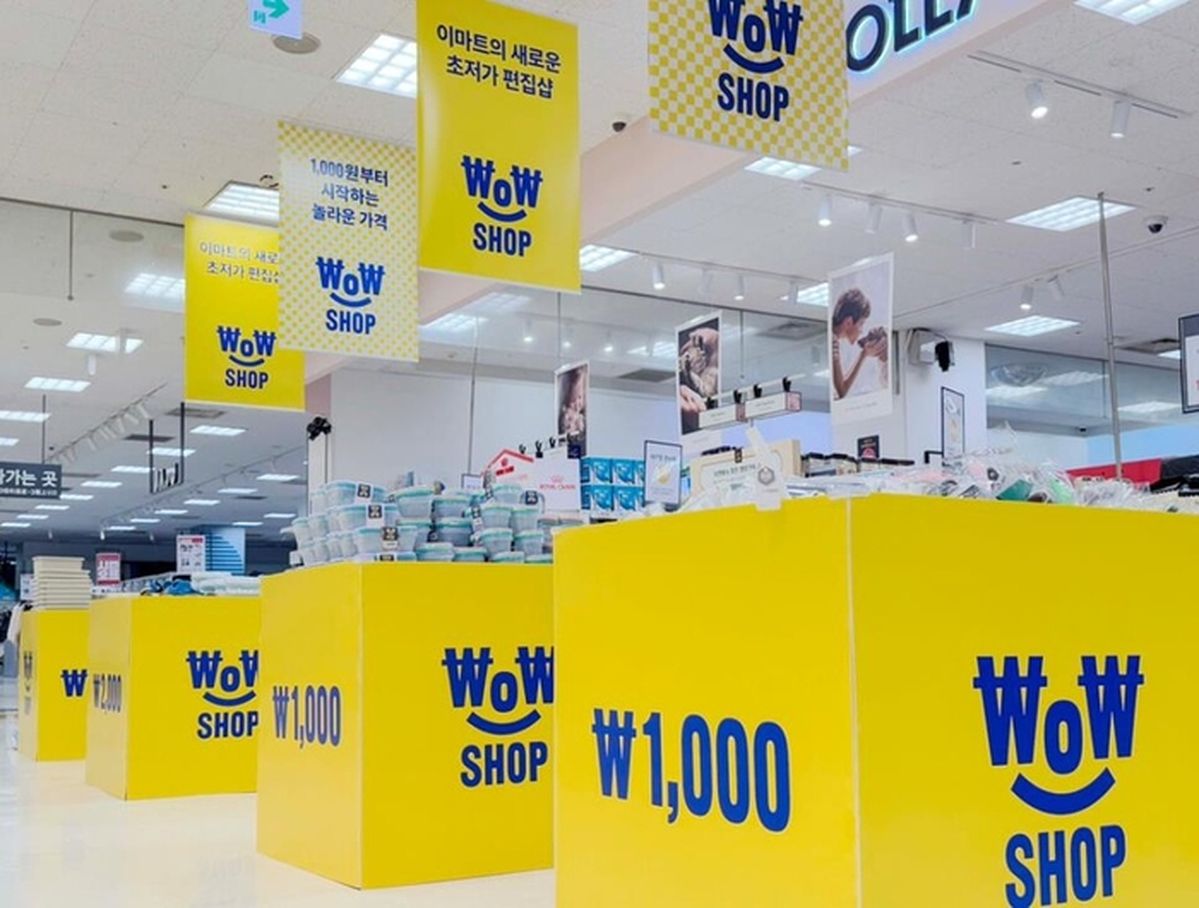 전 상품 최대 5000원... 이마트 '와우샵' 전국 확대