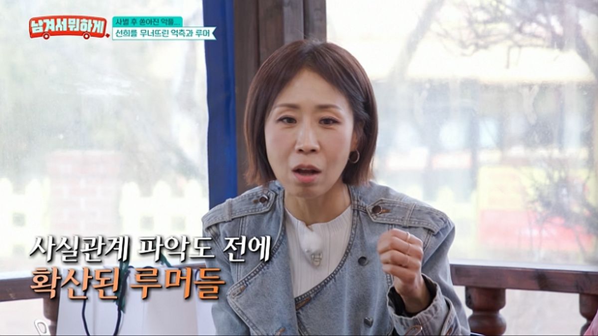 ‘故 안재환 사별’ 정선희 “당시 이경실, 따귀 때리듯 일침”... 고마움 전했다