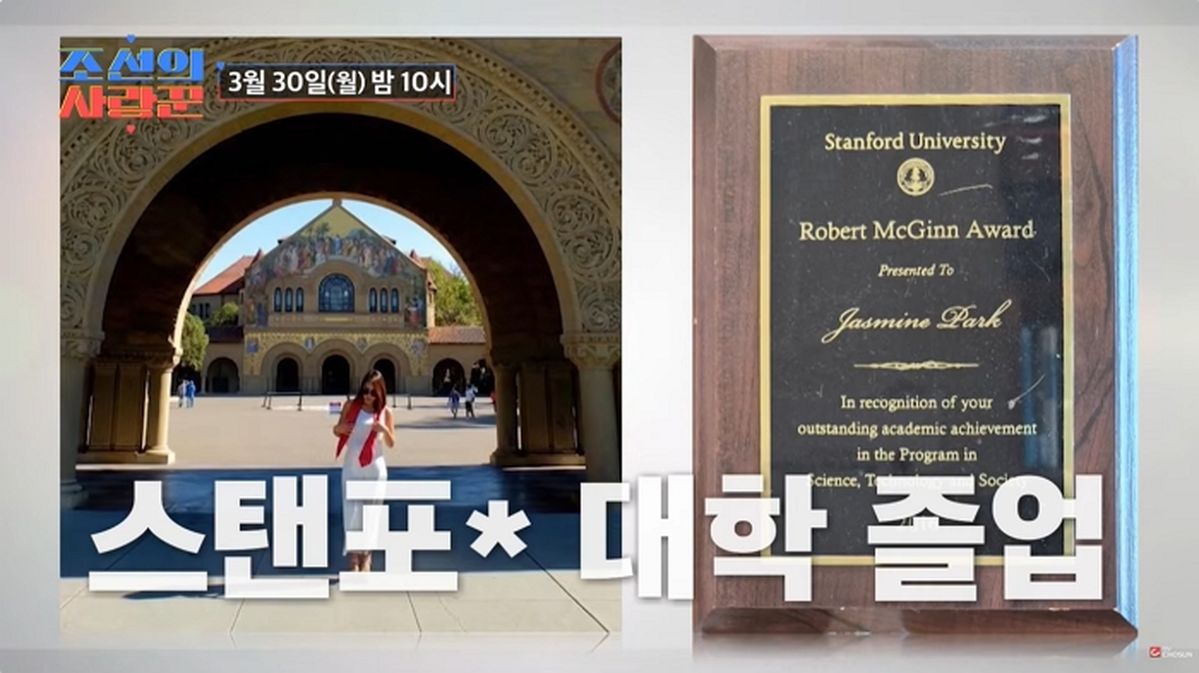 인순이, 자기 똑 닮은 ‘명문대·대기업’ 딸 최초 공개