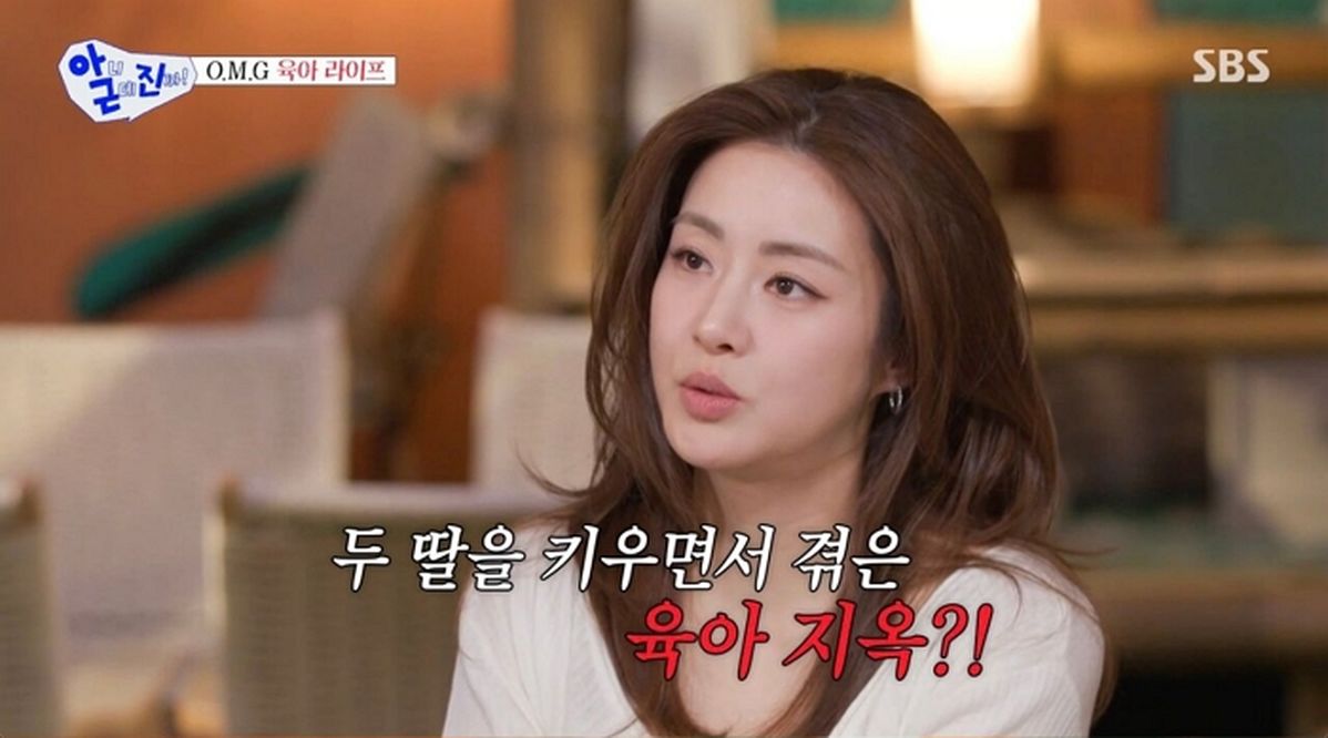 강소라 “아이들 액션, 진흙탕 촬영장 데려갈 것... 너네 사교육비는 여기서 나와”