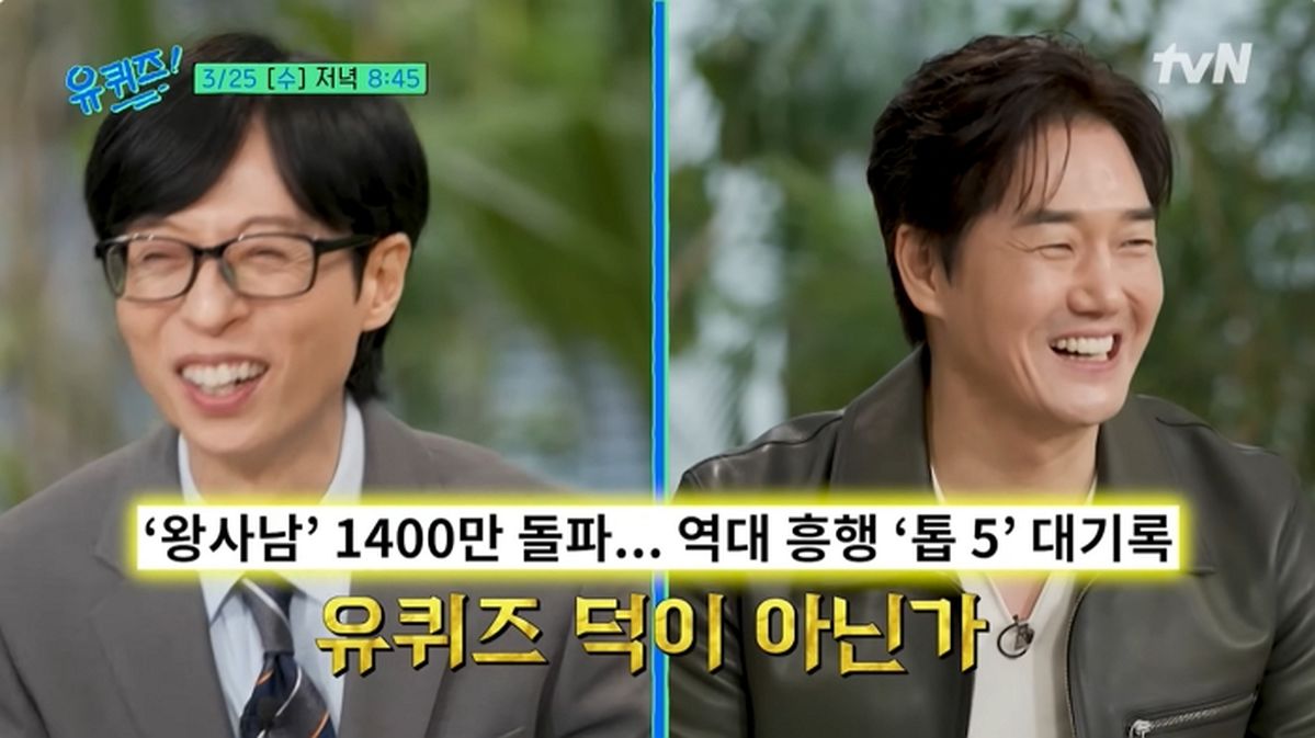 ‘왕사남’ 유지태, 증량 후유증 고백 “무식하게 먹다 고지혈증·위염”