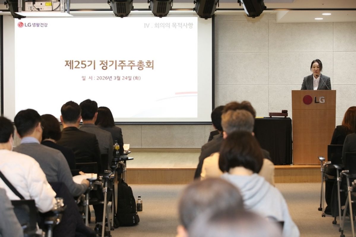 실적 혹한기 뚫는 LG생건... 배당·자사주 소각 등 '주주 가치 제고' 총력