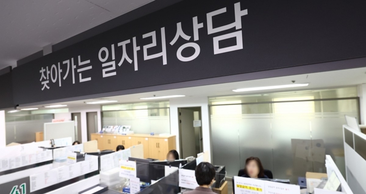 회사 그만두고 쉬어도 돈 더 준다?”... 정부, 구직수당 늘린다