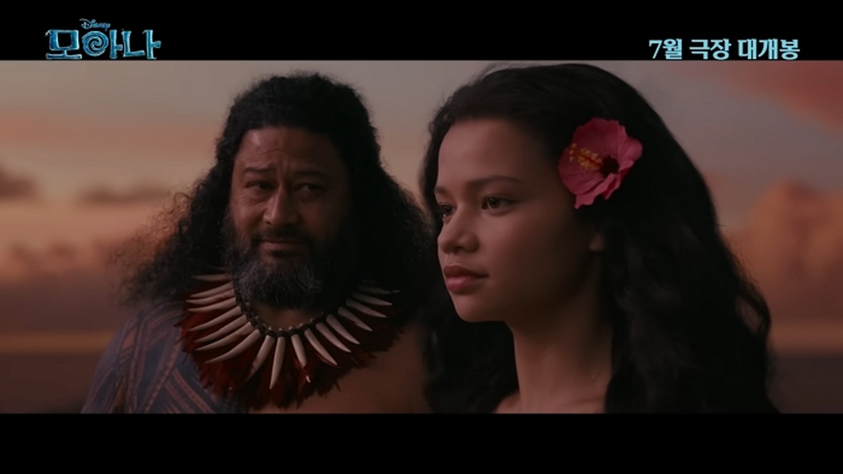 [모아나] 2차 예고편 0-21 screenshot (1).jpg