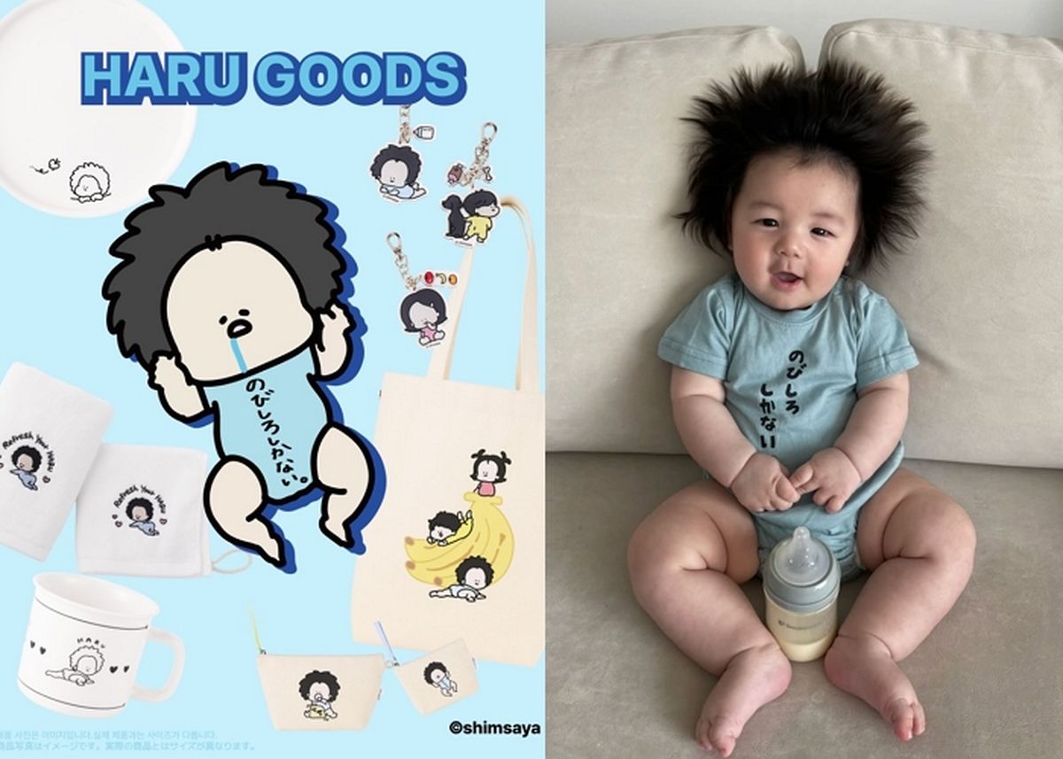 심형탁♥사야, 아들 굿즈 제작·판매 “죄송한 마음, 생각 안 했는데”