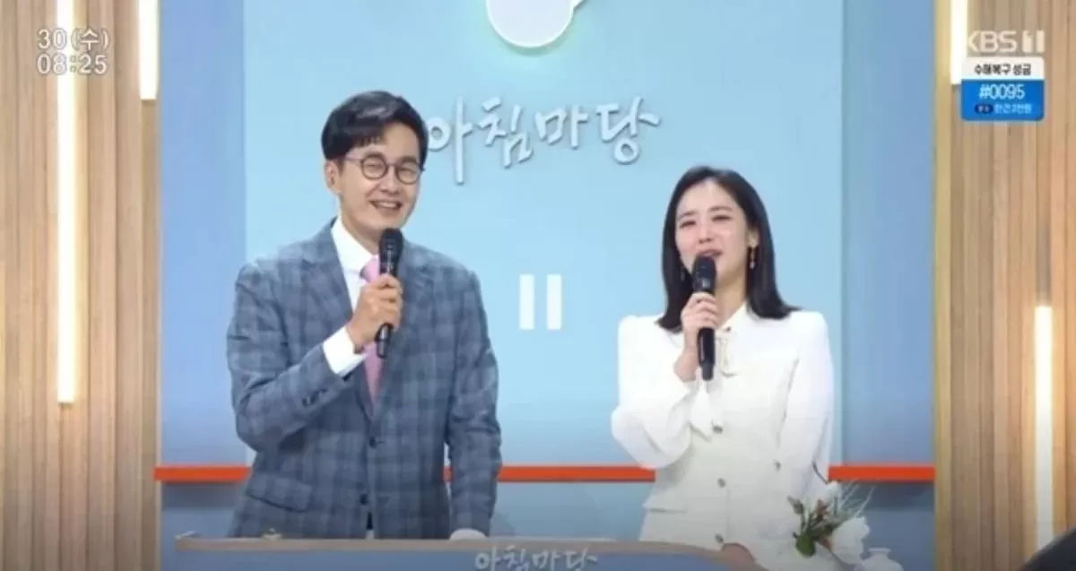 사진=아침마당 캡처