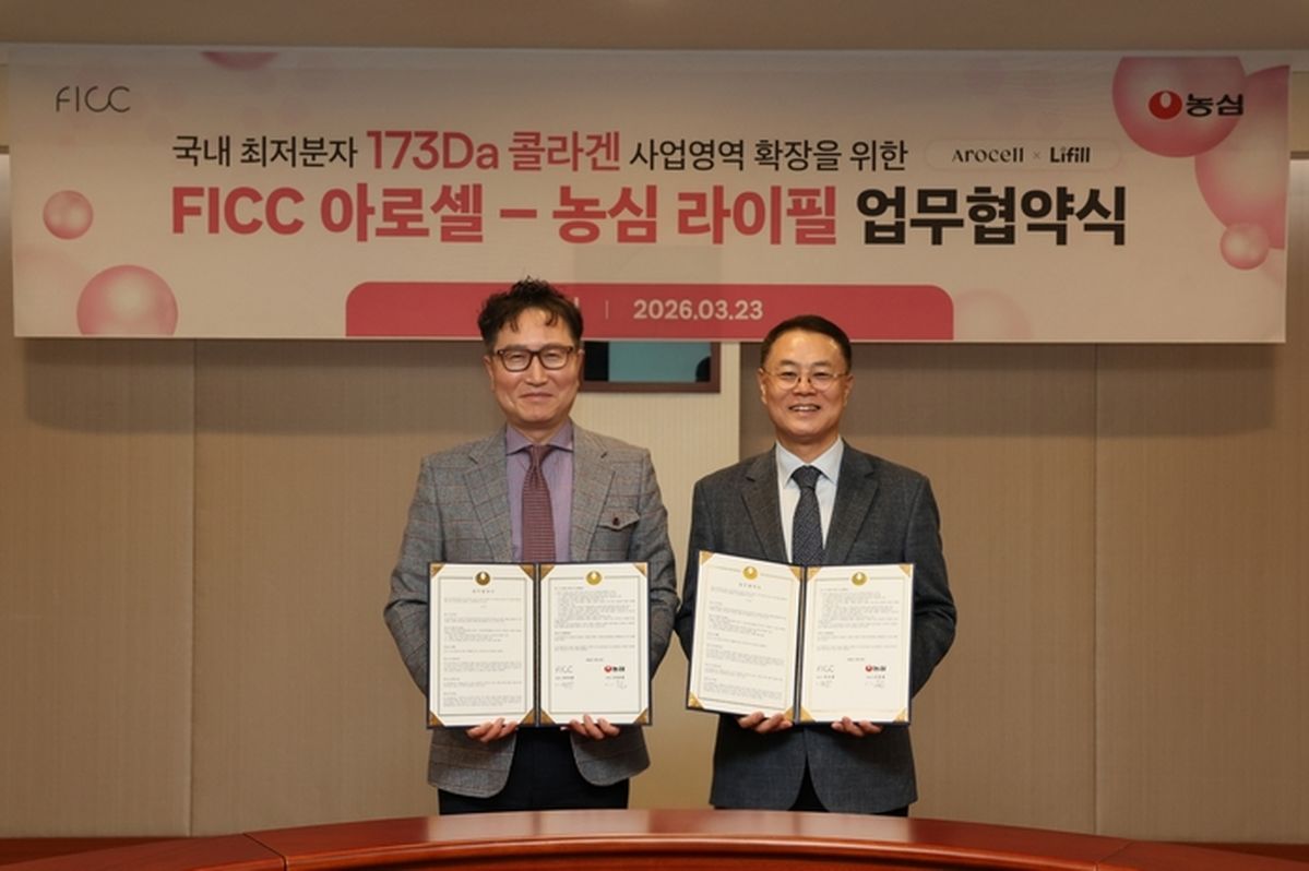 농심, 바이오 뷰티 브랜드 '아로셀'과 MOU... 콜라겐 화장품 시장 진출