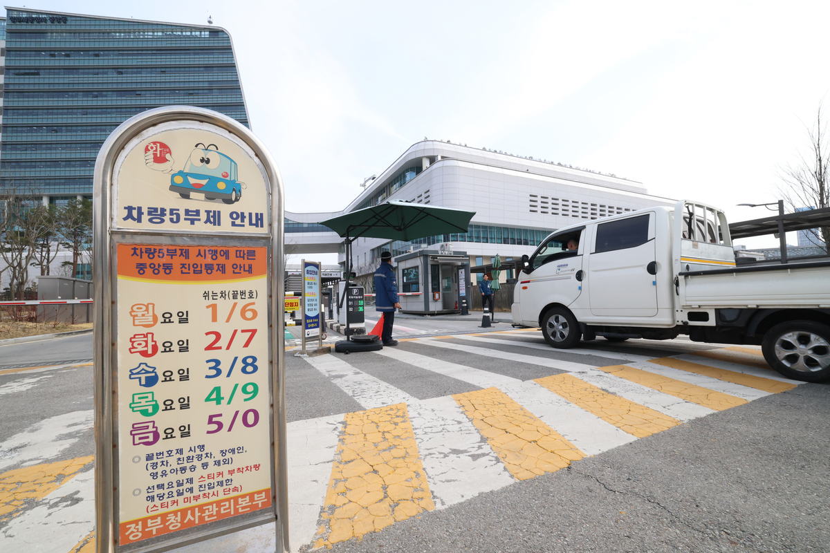 origin_25일부터공공기관차량5부제시행.jpg