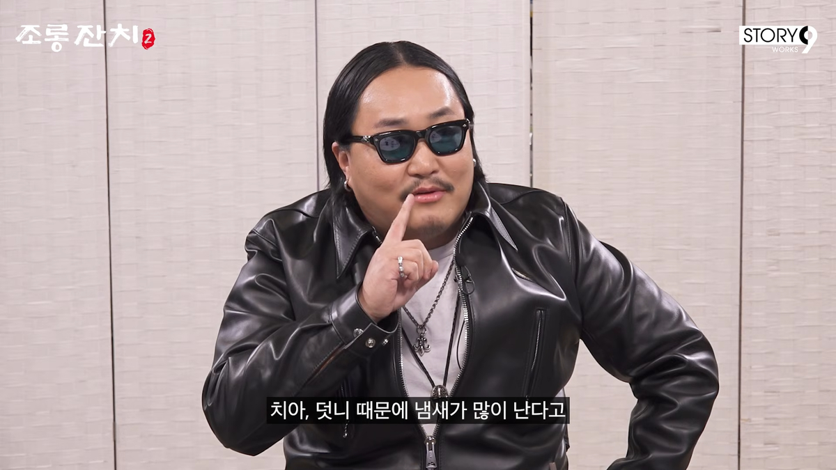 제41회 조째즈 조롱잔치2 4-57 screenshot.png