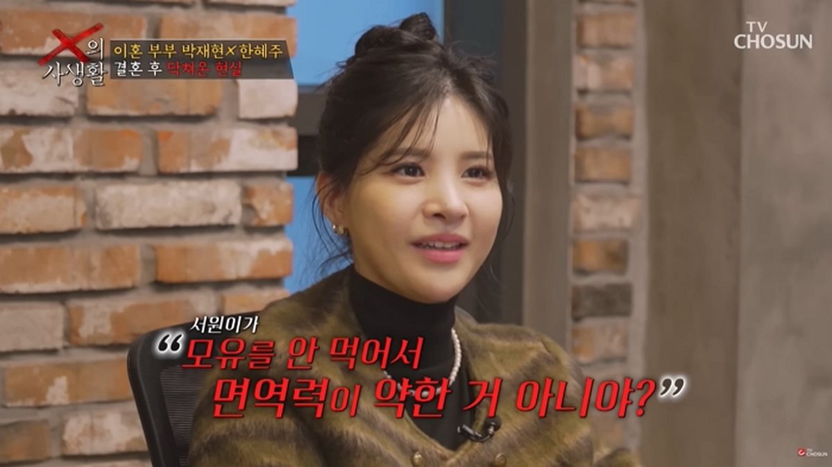 ‘서프라이즈’ 박재현, 유축하다 과호흡 온 전처에게 끝까지 ‘모유 수유’ 강조