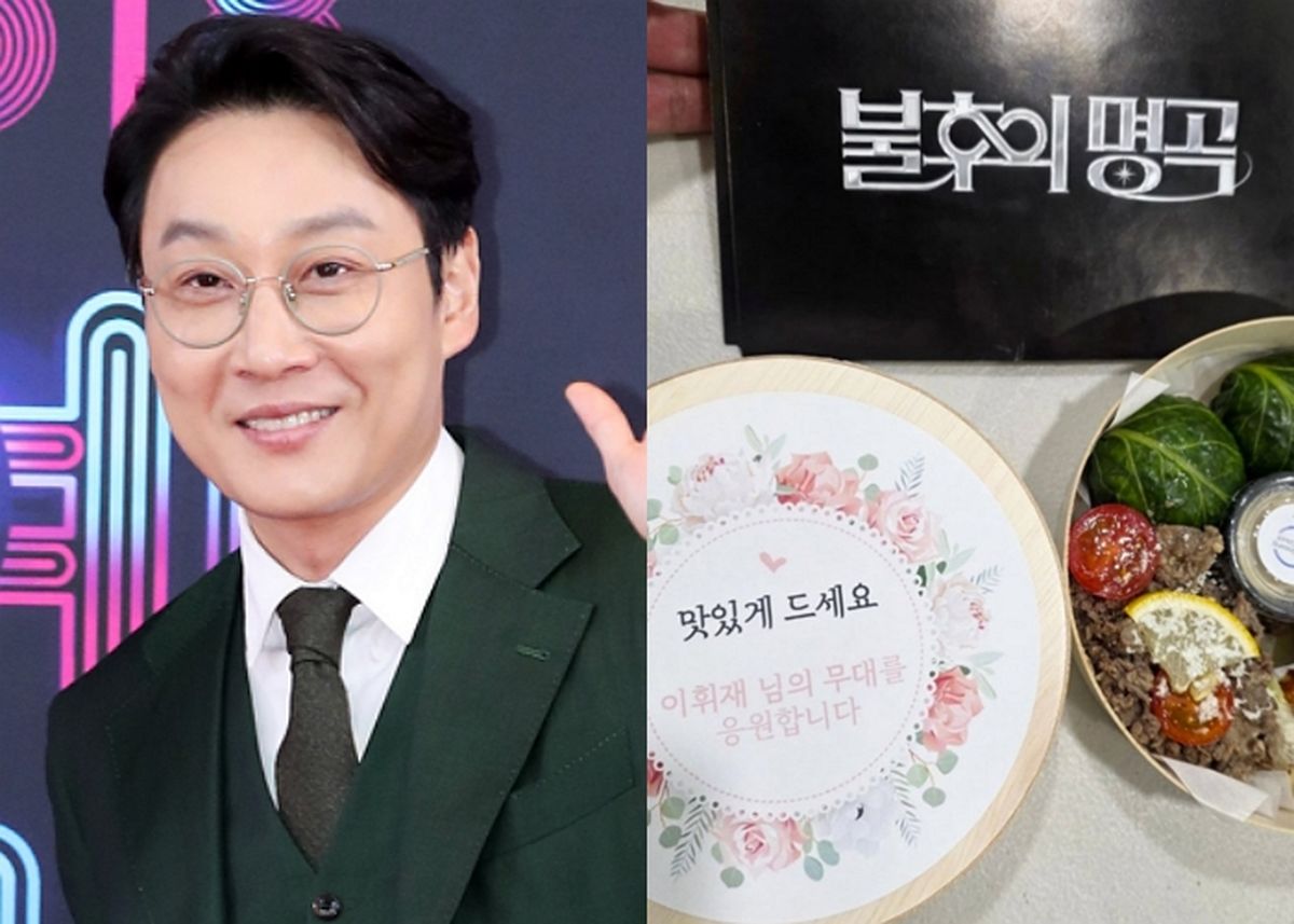 ‘슈돌’ 제작진, 4년 만에 복귀한 이휘재 위해 ‘응원 도시락’ 돌렸다