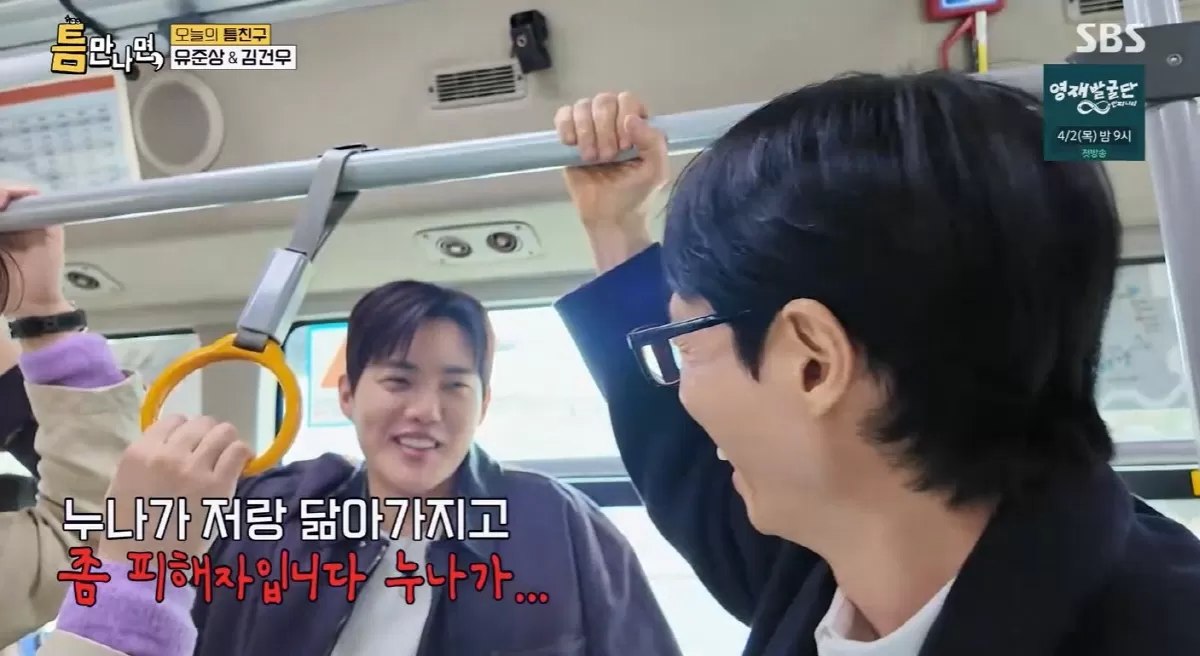 김건우, 더글로리 손명오 완전 지웠다...일부러 5kg 찌웠다