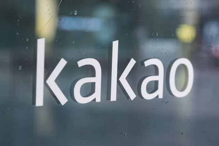 경기도 성남시 분당구 카카오아지트 / 뉴스1