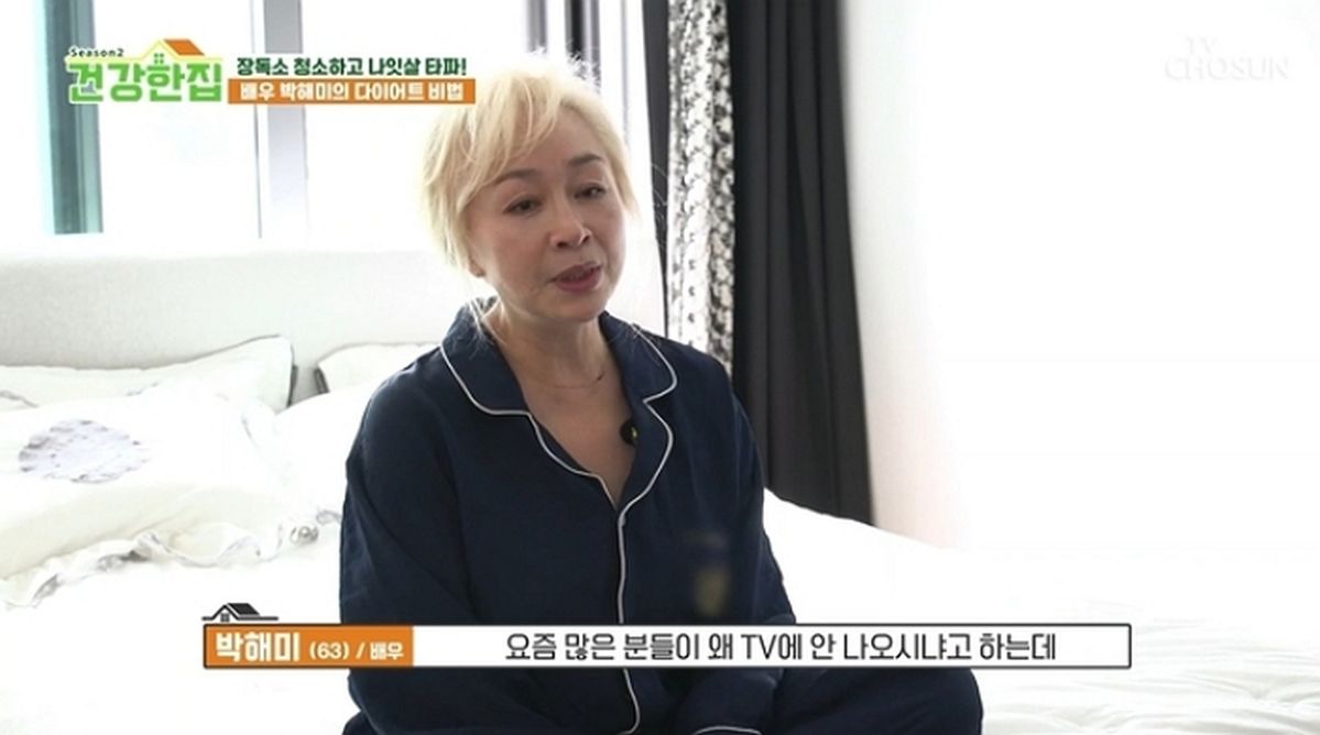 박해미, 초고급 호텔 수준인 '한강뷰 테라스' 자택 공개