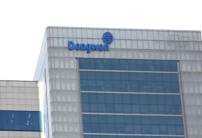 동원그룹 전경 / 동원산업