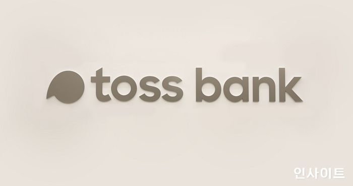 '엔화 반값 환전' 토스뱅크, 예상 손실액 12.5억