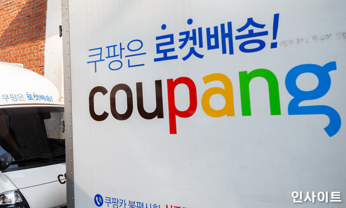 “여러 개 소포장 하는 대신 ‘묶음배송’?”... 쿠팡이 고심중인 새로운 ‘배송 시스템’