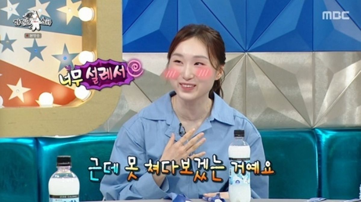 최민정 “유재석보다 손종원”... ‘냉부’ 촬영 중 설렘 폭발한 이유