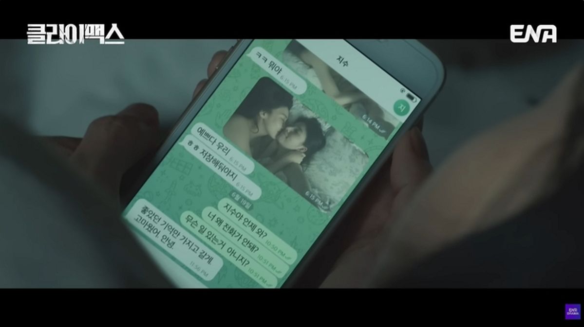 하지원, 파격적인 ‘동성 키스신’ 눈길... 팜므파탈 변신 성공