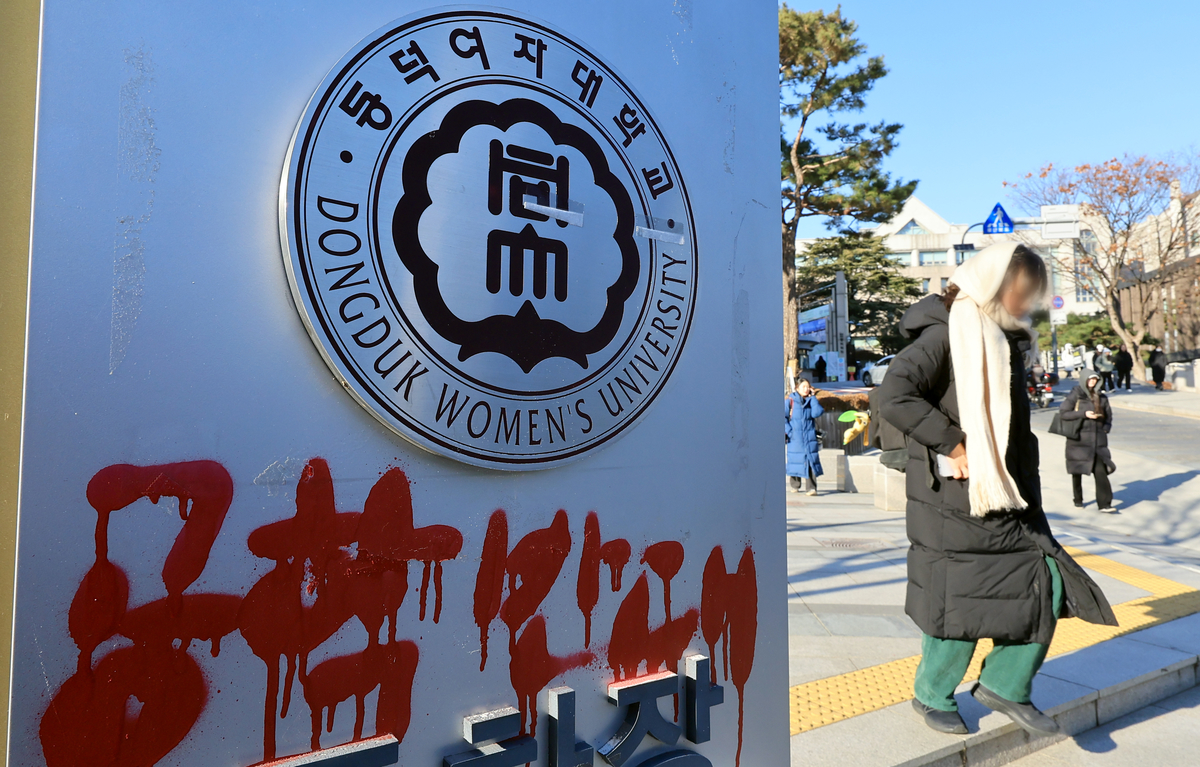 origin_공학반대 (1).jpg