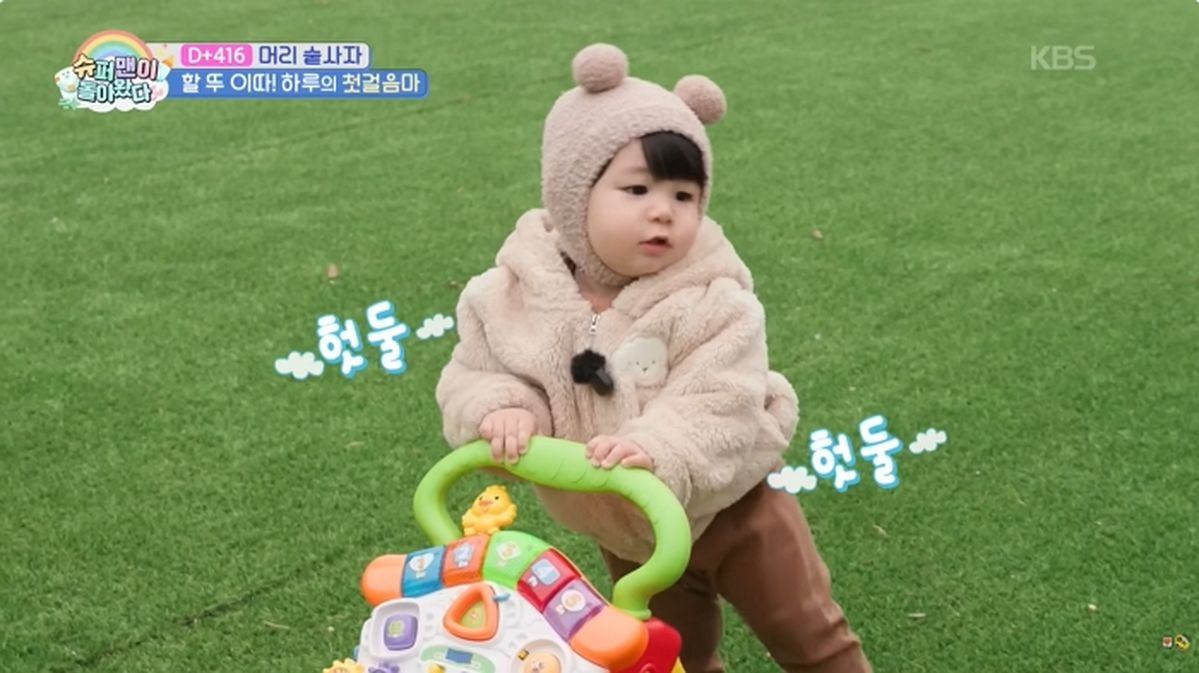 심형탁, 아들 하루 첫 걸음마 성공에 울컥 “살아온 인생 피로 다 날려줘”