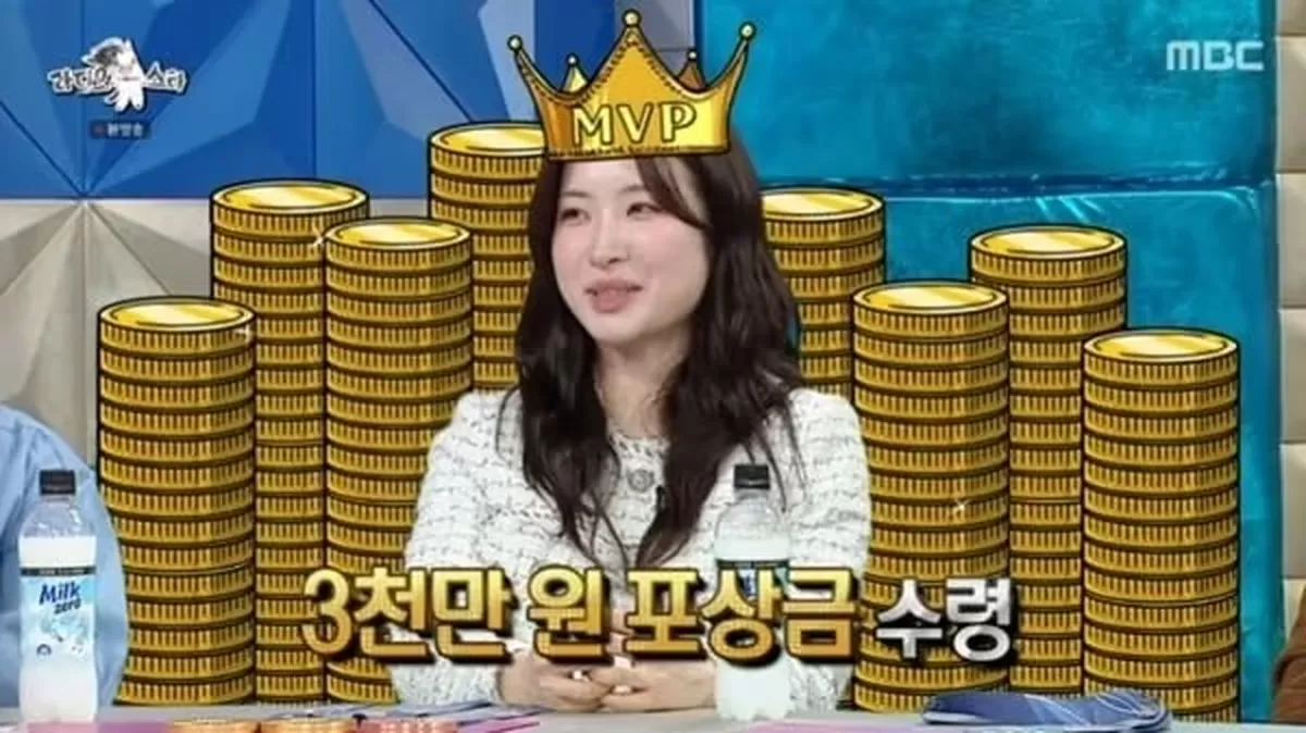 본문 이미지 - MBC '라디오스타' 캡처